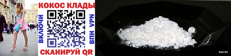 Купить наркоту Домодедово Галлюциногенные грибы COCAIN Меф мяу мяу Канабис