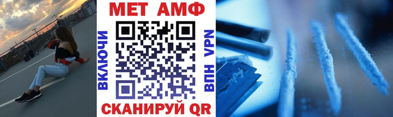 Амфетамин Premium  блэк спрут маркетплейс  Домодедово 