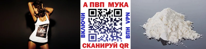 закладка  Домодедово  hydra ССЫЛКА  Alpha-PVP Соль 