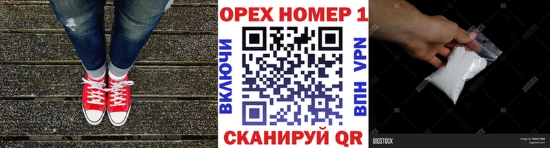 Cocaine Колумбийский  закладка  Домодедово 