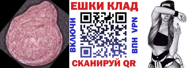 Экстази диски  МЕГА   Домодедово 
