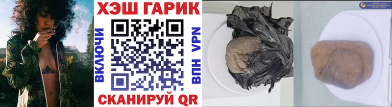 ГАШ 40% ТГК mega ССЫЛКА Домодедово