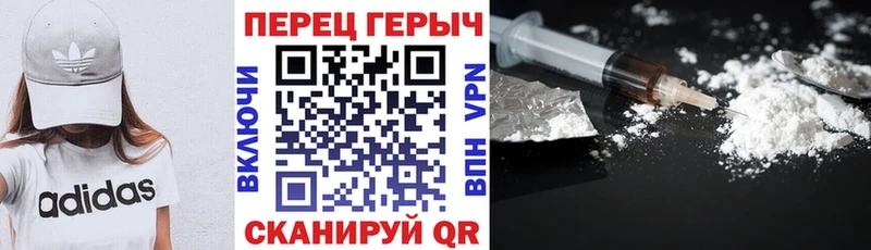 наркотики  Домодедово  ГЕРОИН герыч 