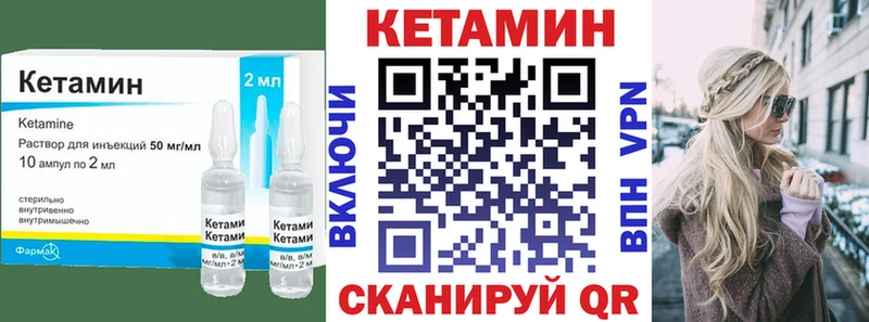 наркота Домодедово Кетамин VHQ