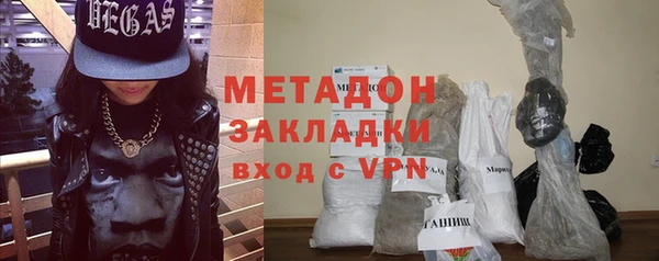 кокаин Абдулино