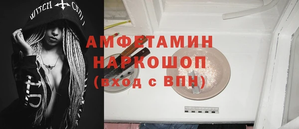 COCAINE Алексин