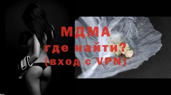кокаин Абдулино