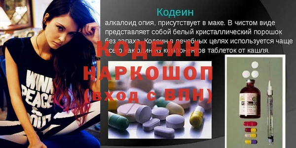 MESCALINE Алзамай