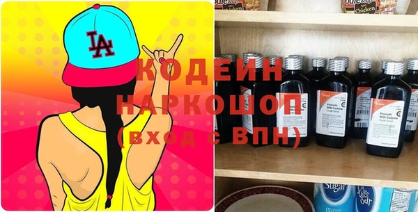 MESCALINE Алзамай
