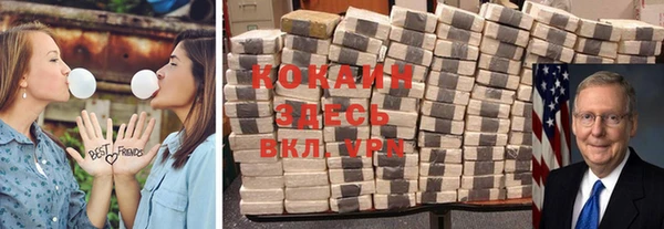 COCAINE Алексин