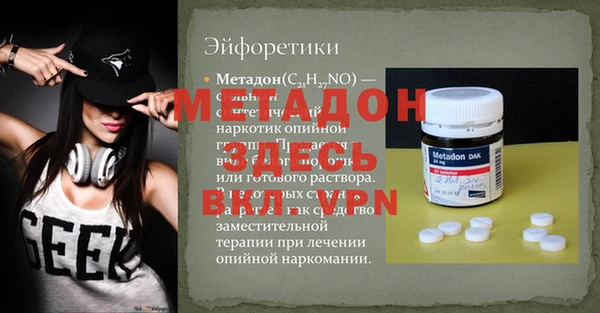 MESCALINE Алзамай