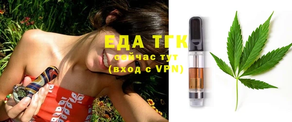 трава Абаза