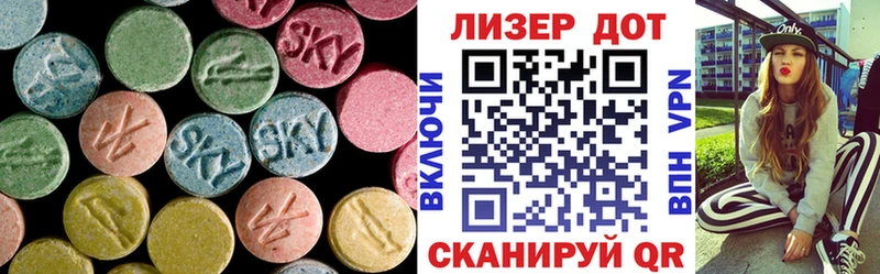 ЛСД экстази ecstasy  купить   Домодедово 