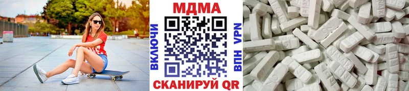 MDMA VHQ  Домодедово 