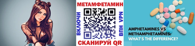 МЕТАМФЕТАМИН Декстрометамфетамин 99.9%  Домодедово 