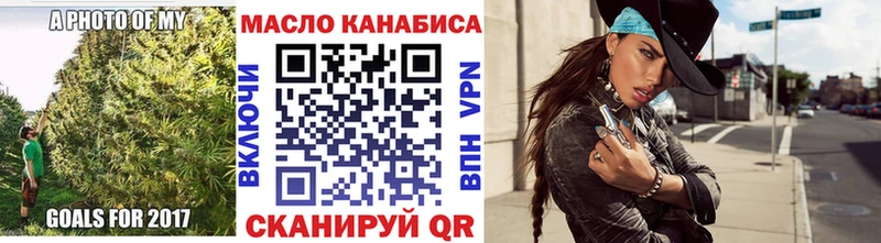где купить   Домодедово  Дистиллят ТГК жижа 
