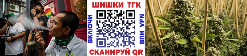 купить  сайты  МЕГА ссылки  МАРИХУАНА VHQ  Домодедово 